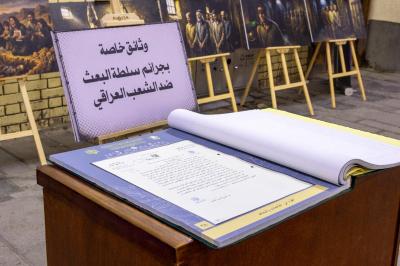 حارسة الأرشيف العراقي: مؤسسة الوافي تحصّن الذاكرة الوطنية بـ 80 مجلدا ومنهجية ثلاثية دونت بطولات وتضحيات العراقيين