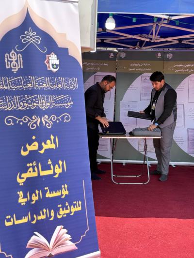حارسة الأرشيف العراقي: مؤسسة الوافي تحصّن الذاكرة الوطنية بـ 80 مجلدا ومنهجية ثلاثية دونت بطولات وتضحيات العراقيين