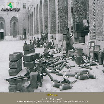 رفاتٌ تُدين وأدلةٌ تحمي.. المركز العراقي يُوثّق جرائم التطرف بموسوعاتٍ تُحصّن الذاكرة الوطنية