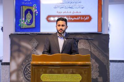 المجمع العلمي يختتم دورة القراءة الصحيحة وأحكام التجويد في النجف الأشرف