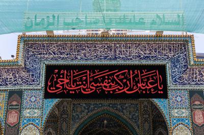 استنفارٌ شاملٌ وجهدٌ متكامل: العتبة العباسية توحد جهود أقسامها لاستقبال ملايين المعزين في عاشوراء