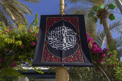 استنفارٌ شاملٌ وجهدٌ متكامل: العتبة العباسية توحد جهود أقسامها لاستقبال ملايين المعزين في عاشوراء