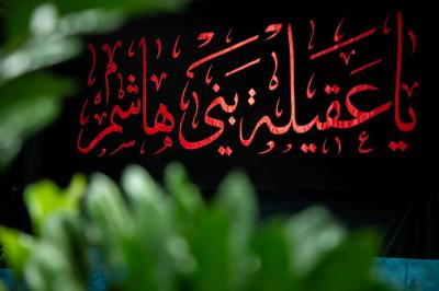 استنفارٌ شاملٌ وجهدٌ متكامل: العتبة العباسية توحد جهود أقسامها لاستقبال ملايين المعزين في عاشوراء