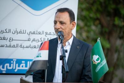 المجمع العلمي ينظّم محفلًا قرآنيًا في دار نحن الأمل لرعاية الأيتام ببغداد