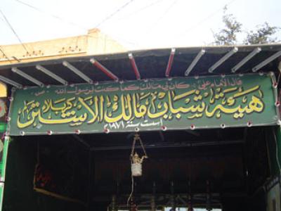 تكايا الأطراف السبعة: ملحمة العزيات التي أضاءها مَقدِم الإمام الحسين (عليه السلام) وأطفأها مصارعُ يوم العاشر.