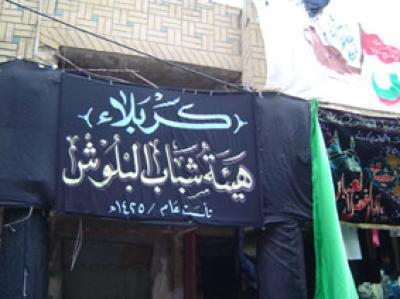 تكايا الأطراف السبعة: ملحمة العزيات التي أضاءها مَقدِم الإمام الحسين (عليه السلام) وأطفأها مصارعُ يوم العاشر.