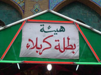 تكايا الأطراف السبعة: ملحمة العزيات التي أضاءها مَقدِم الإمام الحسين (عليه السلام) وأطفأها مصارعُ يوم العاشر.