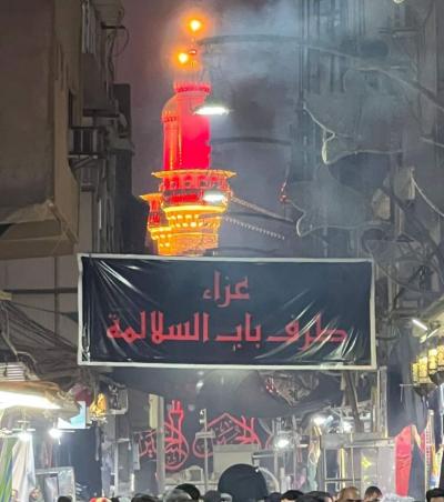 تكايا الأطراف السبعة: ملحمة العزيات التي أضاءها مَقدِم الإمام الحسين (عليه السلام) وأطفأها مصارعُ يوم العاشر.