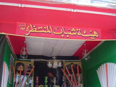 تكايا الأطراف السبعة: ملحمة العزيات التي أضاءها مَقدِم الإمام الحسين (عليه السلام) وأطفأها مصارعُ يوم العاشر.
