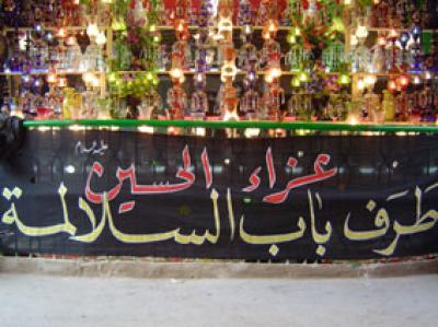 تكايا الأطراف السبعة: ملحمة العزيات التي أضاءها مَقدِم الإمام الحسين (عليه السلام) وأطفأها مصارعُ يوم العاشر.