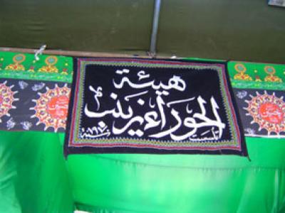 تكايا الأطراف السبعة: ملحمة العزيات التي أضاءها مَقدِم الإمام الحسين (عليه السلام) وأطفأها مصارعُ يوم العاشر.