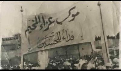تكايا الأطراف السبعة: ملحمة العزيات التي أضاءها مَقدِم الإمام الحسين (عليه السلام) وأطفأها مصارعُ يوم العاشر.