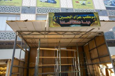 تكايا الأطراف السبعة: ملحمة العزيات التي أضاءها مَقدِم الإمام الحسين (عليه السلام) وأطفأها مصارعُ يوم العاشر.