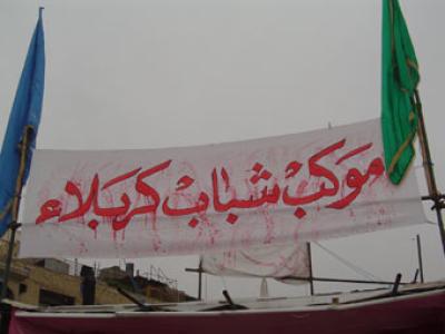 تكايا الأطراف السبعة: ملحمة العزيات التي أضاءها مَقدِم الإمام الحسين (عليه السلام) وأطفأها مصارعُ يوم العاشر.