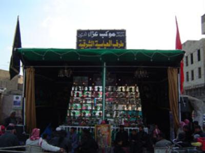 تكايا الأطراف السبعة: ملحمة العزيات التي أضاءها مَقدِم الإمام الحسين (عليه السلام) وأطفأها مصارعُ يوم العاشر.