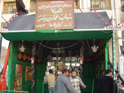 تكايا الأطراف السبعة: ملحمة العزيات التي أضاءها مَقدِم الإمام الحسين (عليه السلام) وأطفأها مصارعُ يوم العاشر.