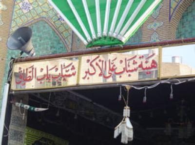 تكايا الأطراف السبعة: ملحمة العزيات التي أضاءها مَقدِم الإمام الحسين (عليه السلام) وأطفأها مصارعُ يوم العاشر.