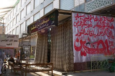 تكايا الأطراف السبعة: ملحمة العزيات التي أضاءها مَقدِم الإمام الحسين (عليه السلام) وأطفأها مصارعُ يوم العاشر.