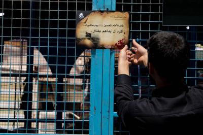 قسم المعارف ينشر مطبوعات ورقية عن نهضة الإمام الحسين (عليه السلام) في المواكب والهيئات الحسينية