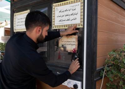 قسم المعارف ينشر مطبوعات ورقية عن نهضة الإمام الحسين (عليه السلام) في المواكب والهيئات الحسينية