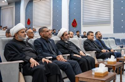 جامعة الكفيل تقيم مجلس عزاء لاستذكار فاجعة عاشوراء