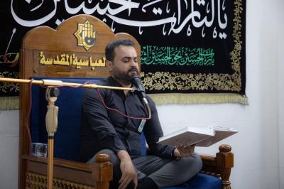 المجمع العلمي يحيي أيام شهر المحرم بإقامة مجلس عزاء في بغداد