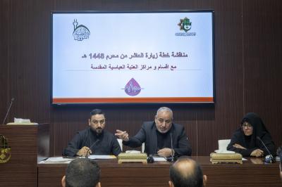 العتبة العباسية المقدسة تناقش خطتها الطبية الخاصة بزيارة العاشر من المحرم الحرام