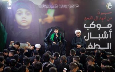 موكبُ أشبالِ الطفّ: حين تُفطَمُ الطفولةُ على حبِّ الحسينِ (عليه السلام)