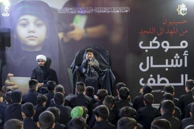 موكبُ أشبالِ الطفّ: حين تُفطَمُ الطفولةُ على حبِّ الحسينِ (عليه السلام)