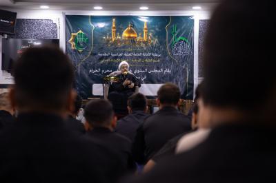 ضمن برامجه لشهر المحرم.. قسم الشؤون الدينية يقيم مجلسًا عزائيًّا في نينوى