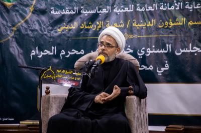 ضمن برامجه لشهر المحرم.. قسم الشؤون الدينية يقيم مجلسًا عزائيًّا في نينوى