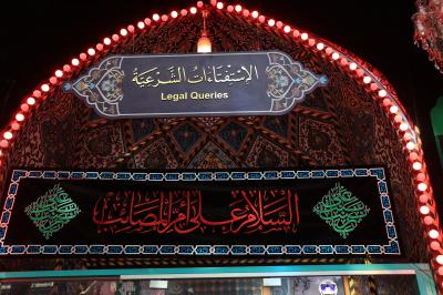 قسم الشؤون الدينية ينشر 18 محطة للإجابة عن الاستفتاءات الشرعية