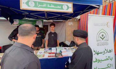 دينيًّا وثقافيًّا: هكذا أحيت العتبة العباسية المقدسة الأيام التسعة الأولى من شهر المحرم