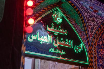 في تسعة أيام : هكذا قدمت العتبة العباسية المقدسة خدماتها لزائري عاشوراء