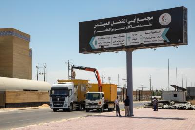 في تسعة أيام : هكذا قدمت العتبة العباسية المقدسة خدماتها لزائري عاشوراء