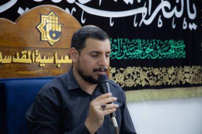 عبر مجلس عزاء.. المجمع العلمي يحيي ذكرى عاشوراء في بغداد