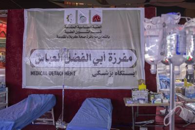العتبة العباسية المقدسة تُعيد رسم ملامح الخدمة الطبية لزائري عاشوراء