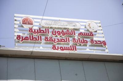 العتبة العباسية المقدسة تُعيد رسم ملامح الخدمة الطبية لزائري عاشوراء