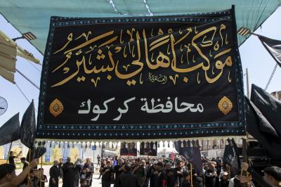 العتبة العباسية المقدسة تنظّم عزاء مواكب كركوك في سامراء لإحياء ذكرى عاشوراء