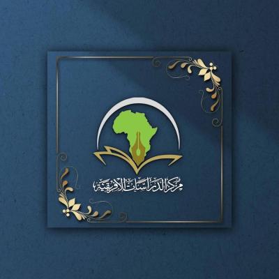 حينما يصير الماء منبرًا: 13 عامًا صنعت مشهد عاشوراء في القارة السمراء
