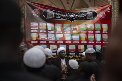حينما يصير الماء منبرًا: 13 عامًا صنعت مشهد عاشوراء في القارة السمراء