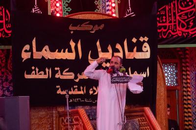 قناديل السماء : مسيرة البياض في حضرة الدم