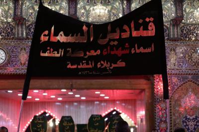 قناديل السماء : مسيرة البياض في حضرة الدم