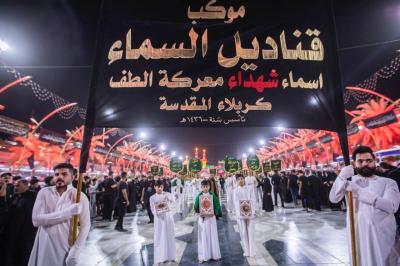 قناديل السماء : مسيرة البياض في حضرة الدم