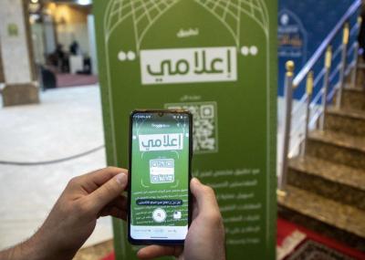من كربلاء إلى العالم: إعلام العتبة العباسية المقدسة يقود تغطية إعلامية للعشرة الأُوَل من شهر المحرم