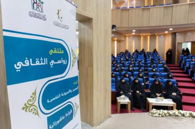 ضمن مُلتقى رواسي الثقافي.. تقديم محاضرة حول الرؤية النفسية والتربوية للصبر من واقع عاشوراء