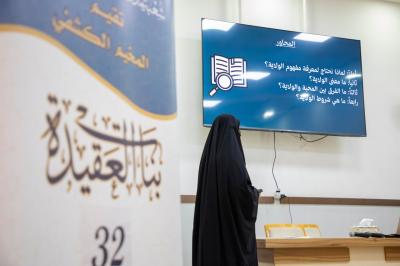 مخيم بنات العقيدة الـ32 يشهد محاضرة فكرية حول تأصيل مفهوم الولاية لأهل البيت (عليهم السلام)