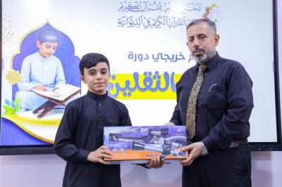 المجمع العلمي يختتم دورة ناشئة الثقلين بمحفل قرآني في الديوانية