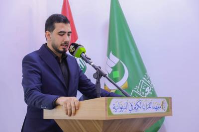 المجمع العلمي يختتم دورة ناشئة الثقلين بمحفل قرآني في الديوانية