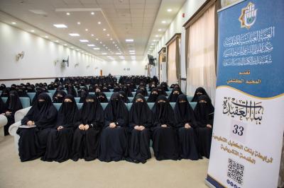 مخيّم بنات العقيدة 33 يعزز الوعي الفقهي بمحاضرة عن حرمة التشريع